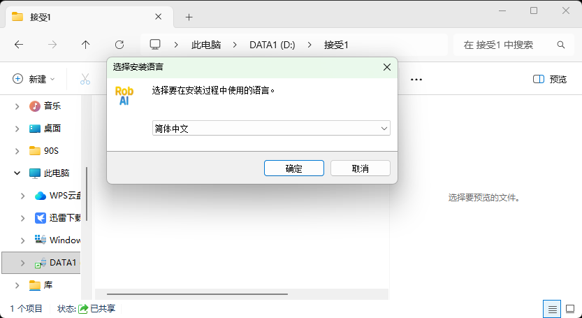 Pasted image 20260623095739.png